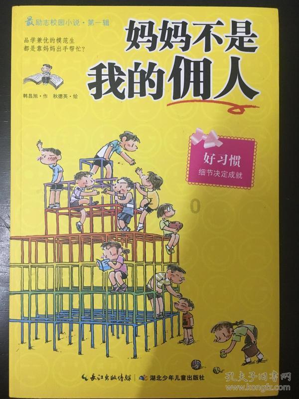 逃离复古经典房屋